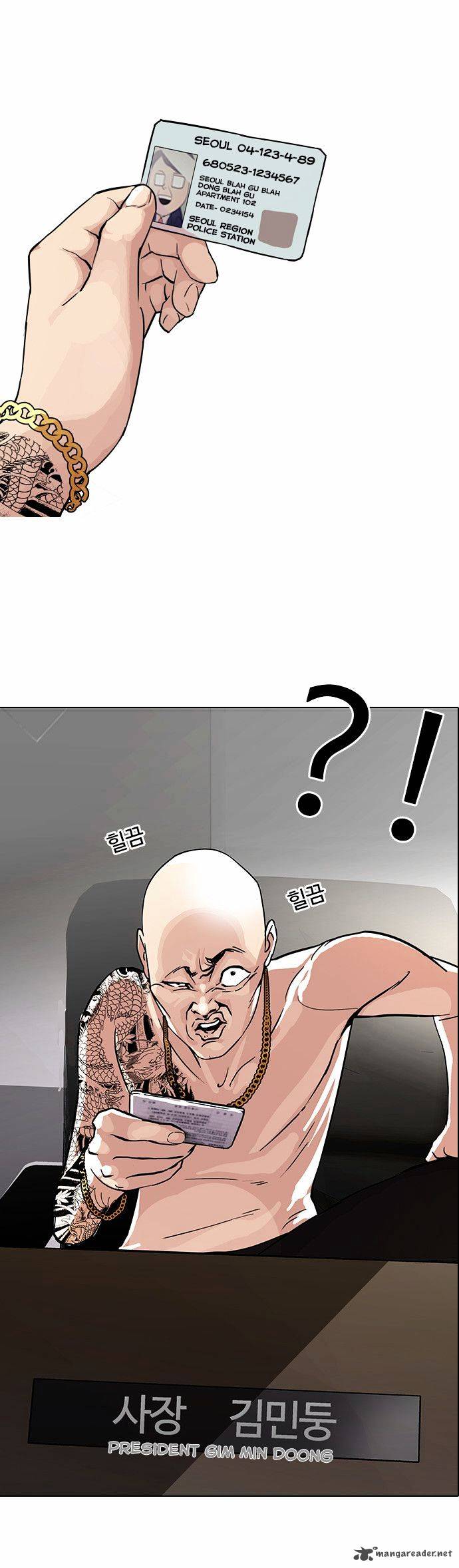 Lookism 86 6