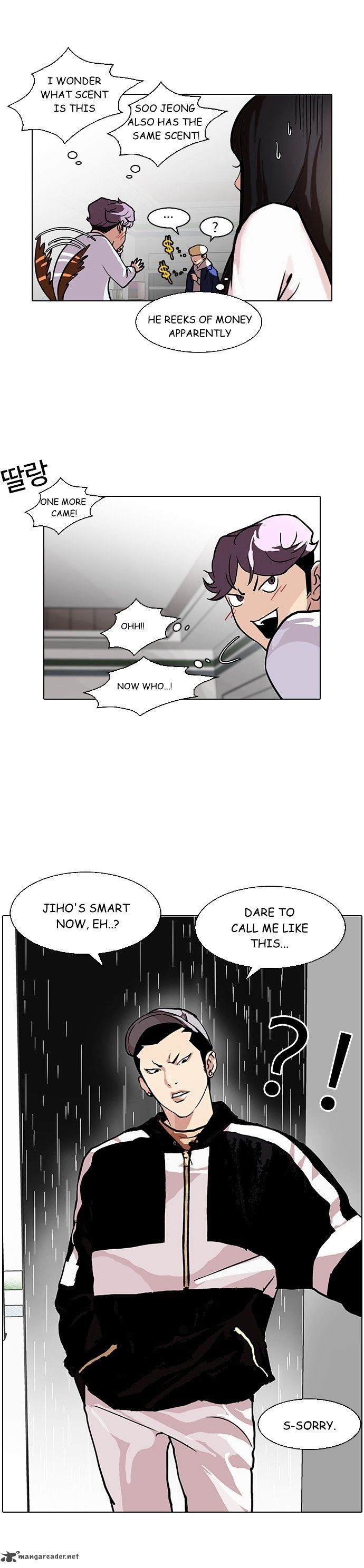Lookism 88 32