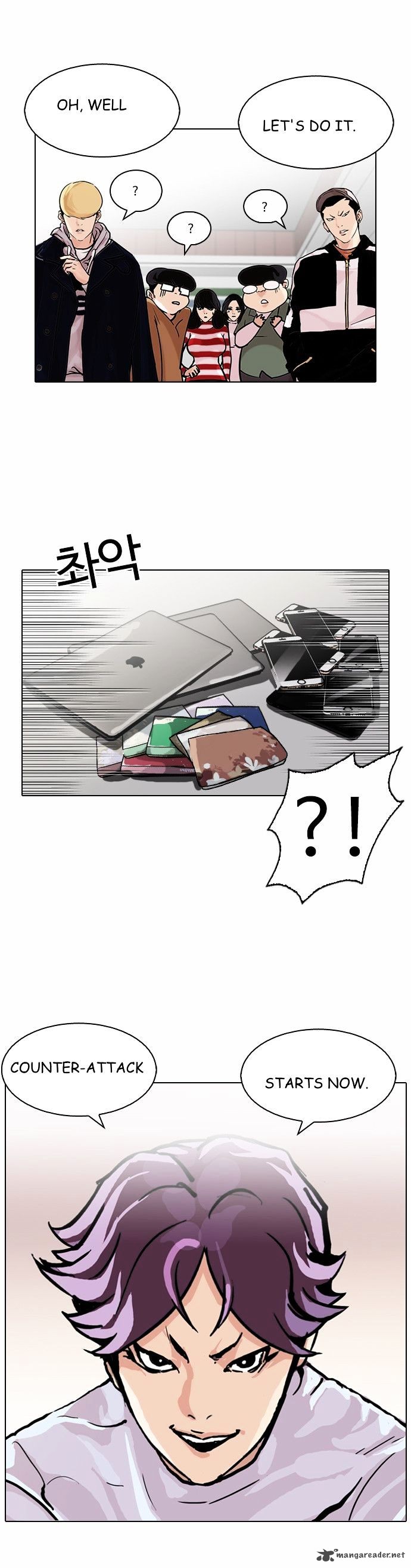Lookism 88 41