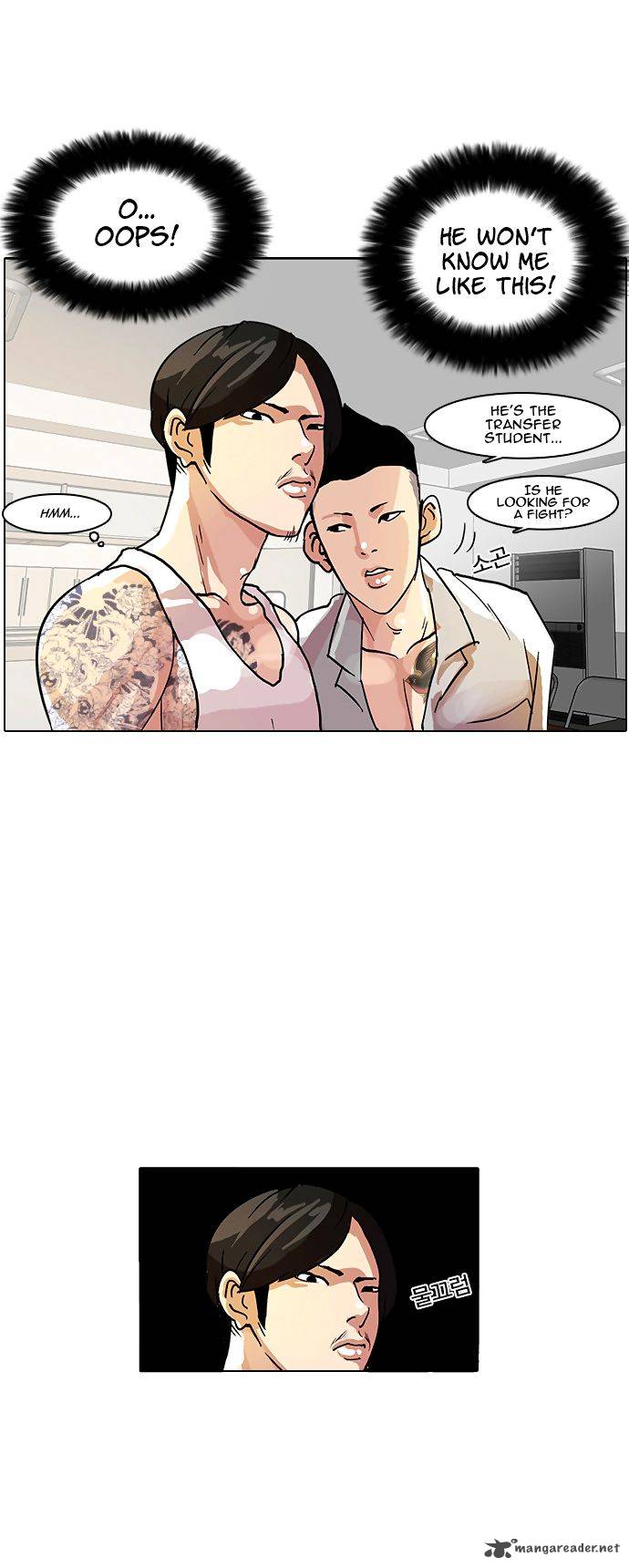 Lookism 9 33