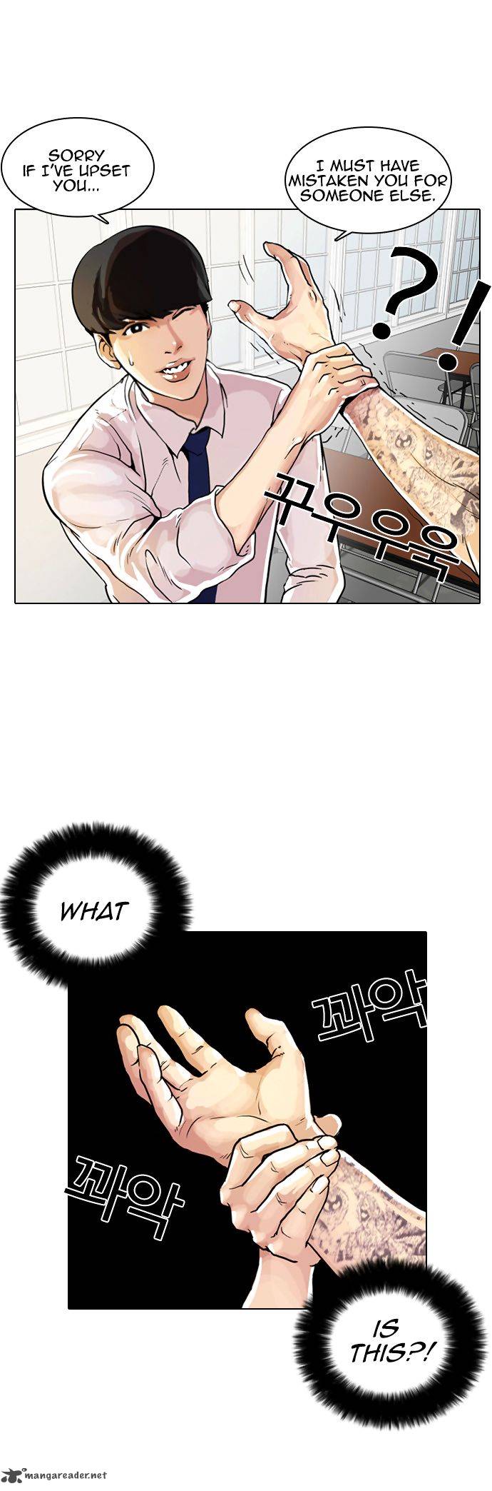 Lookism 9 41