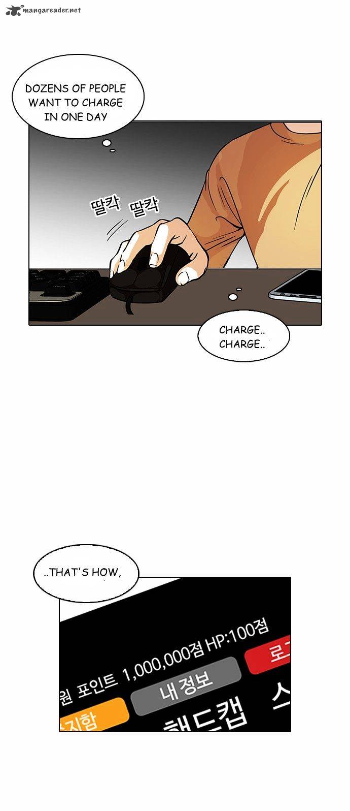 Lookism 90 11