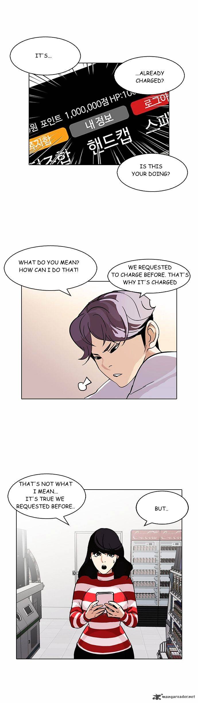 Lookism 90 2