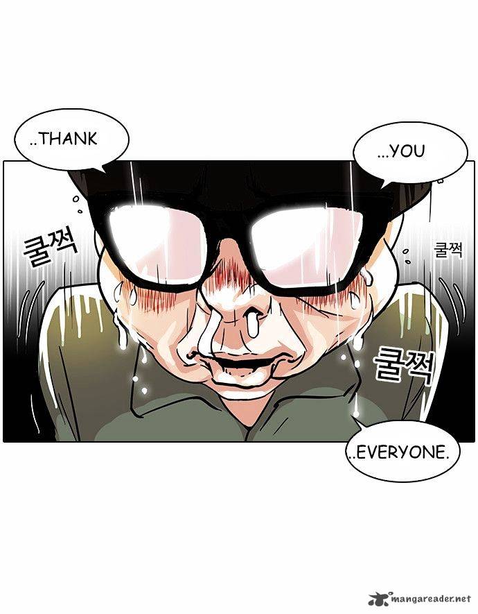 Lookism 90 31