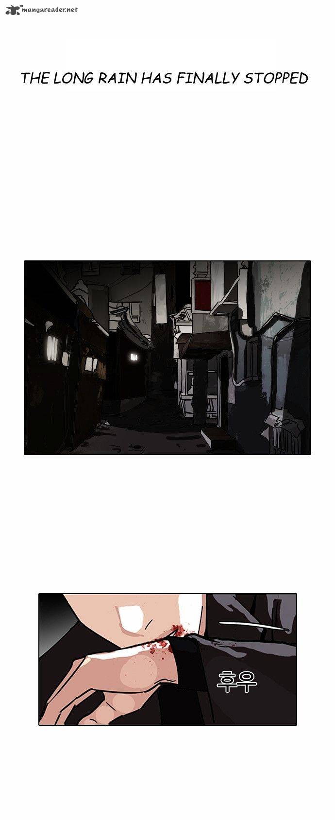 Lookism 90 33