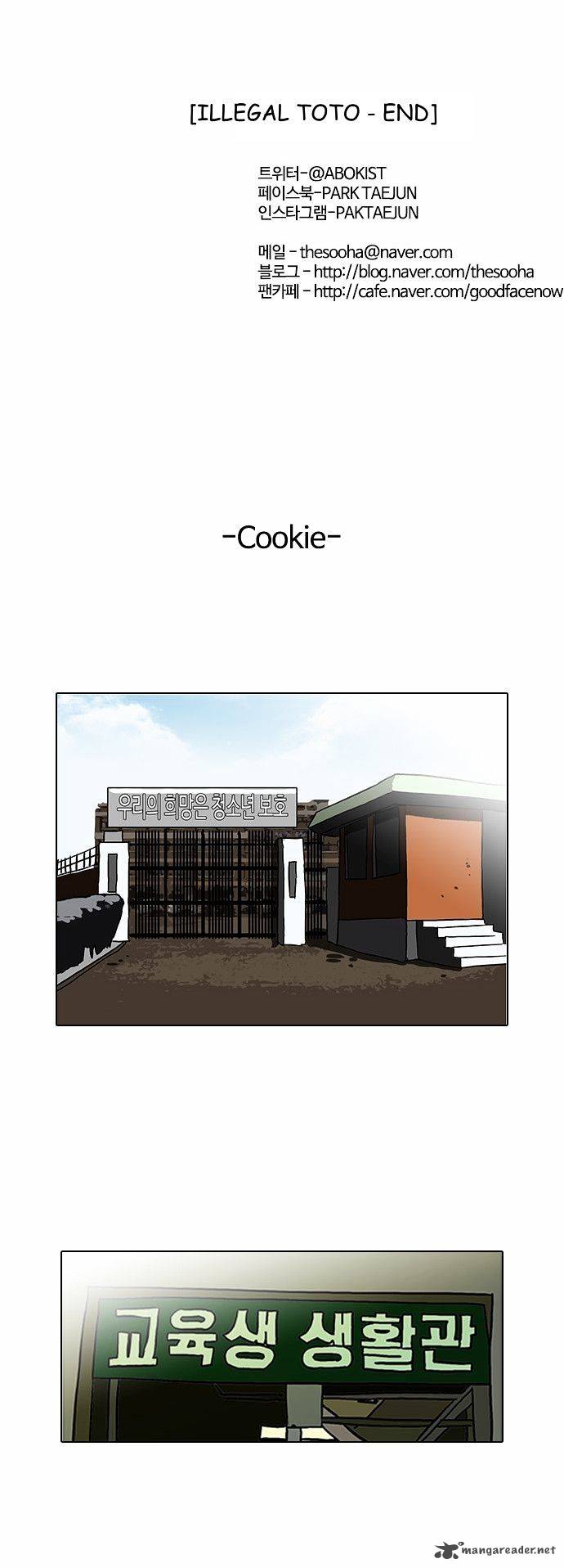 Lookism 90 43