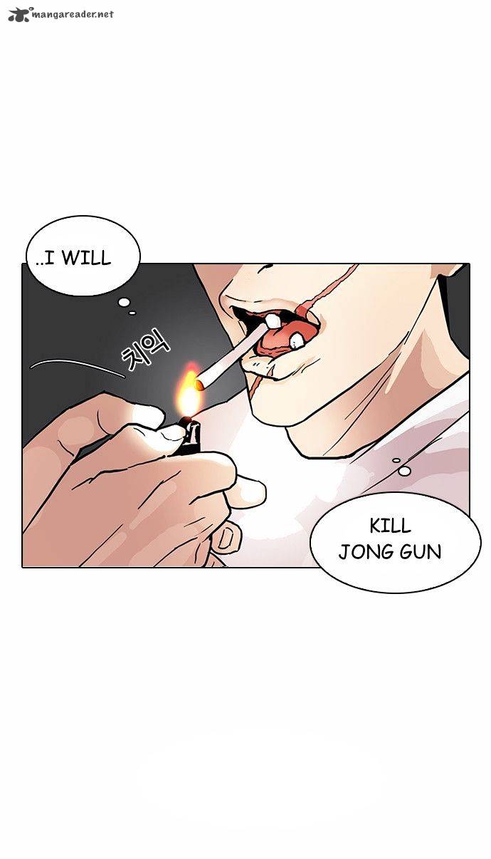 Lookism 90 47