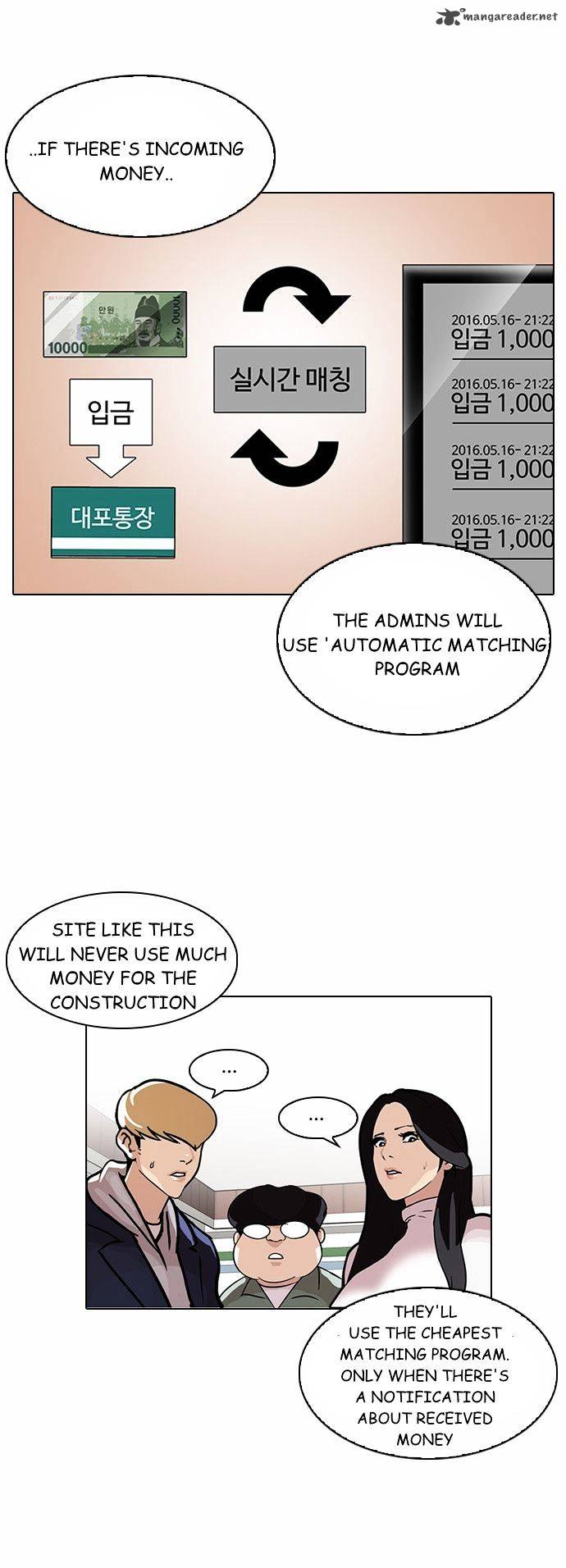 Lookism 90 6