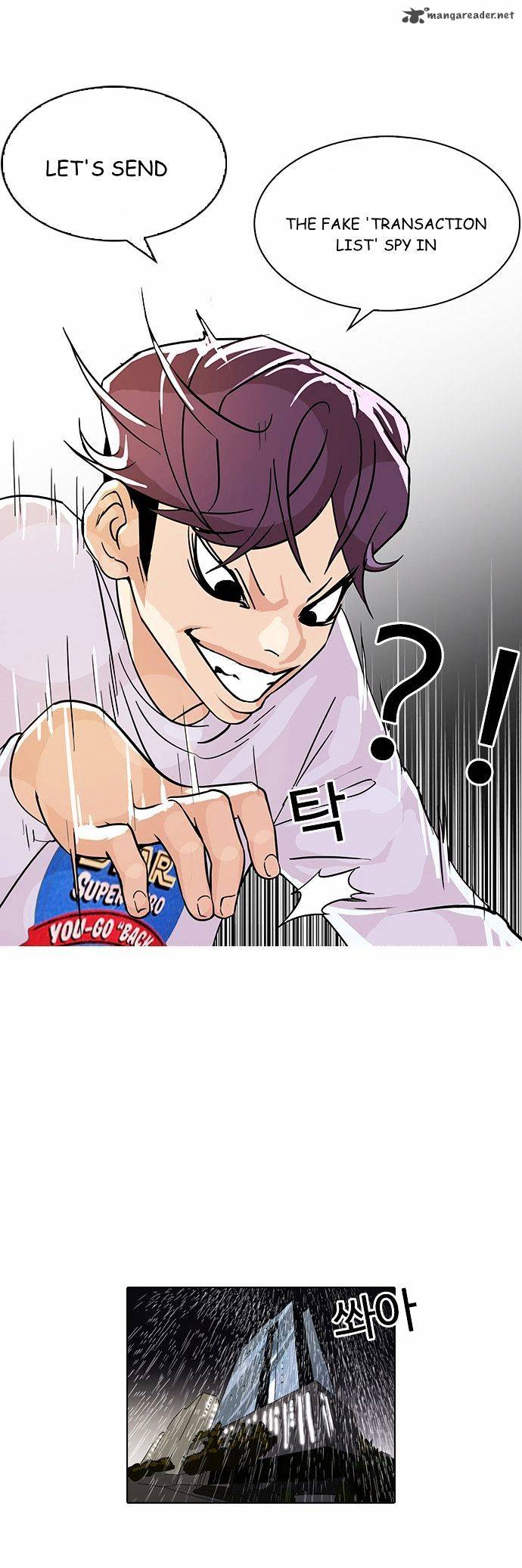 Lookism 90 9