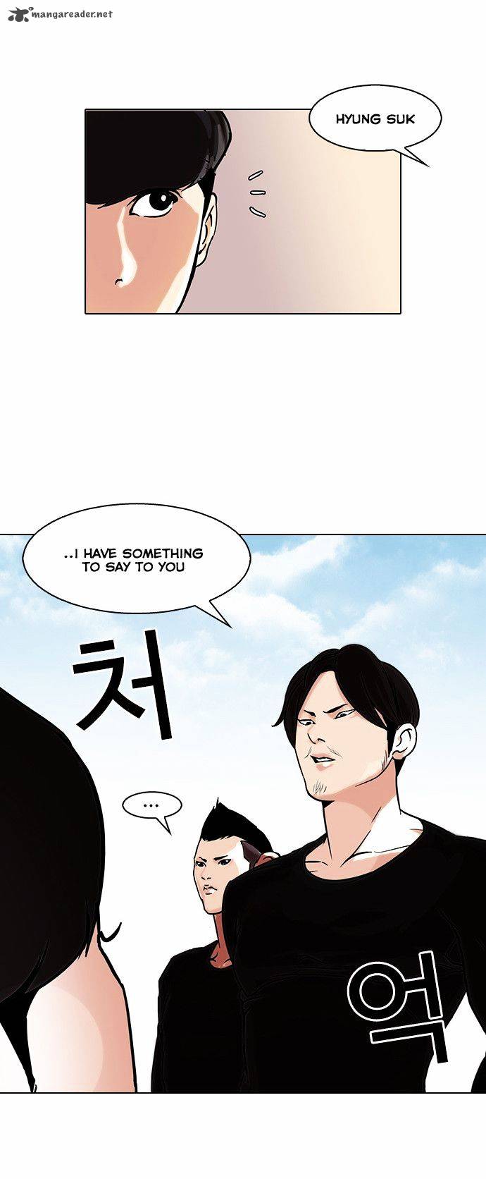 Lookism 91 32