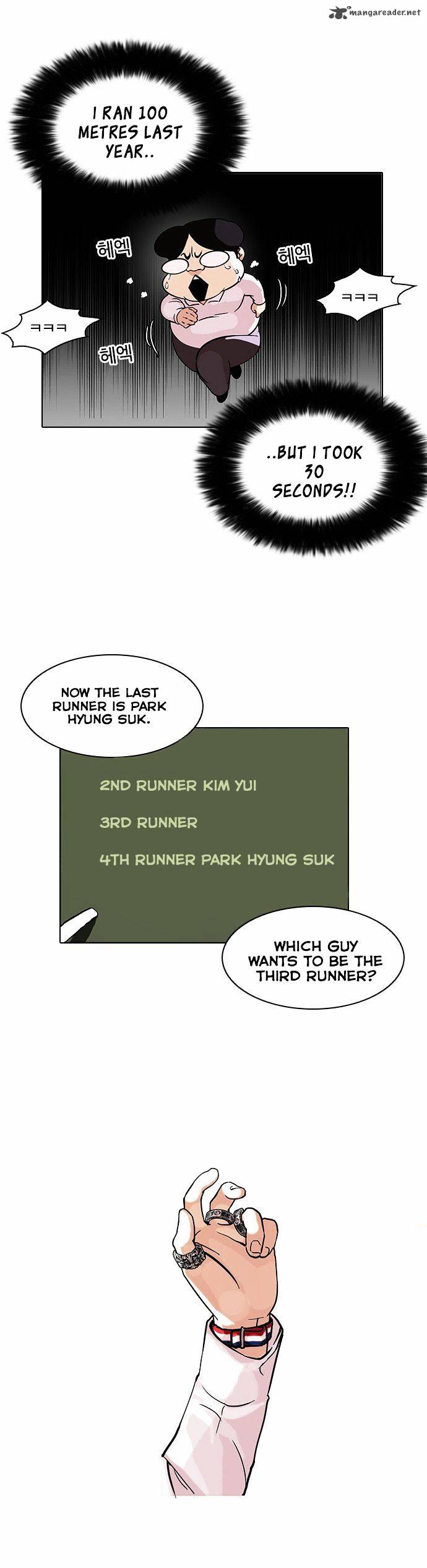 Lookism 91 4