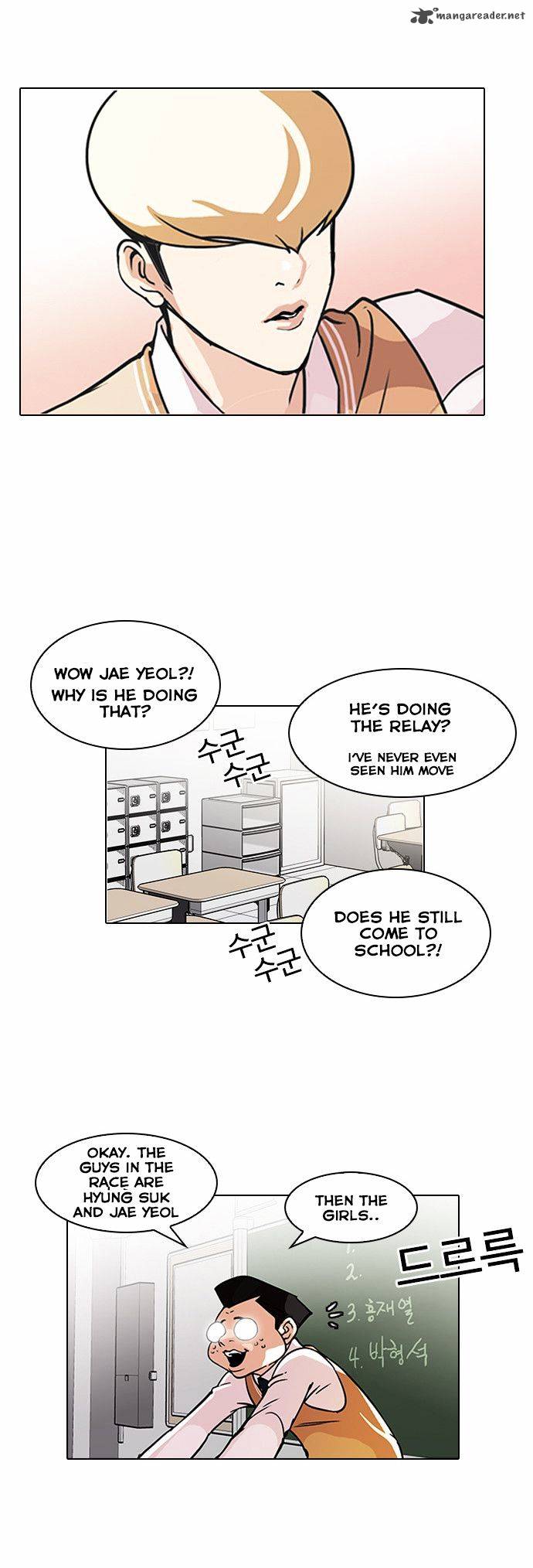Lookism 91 6