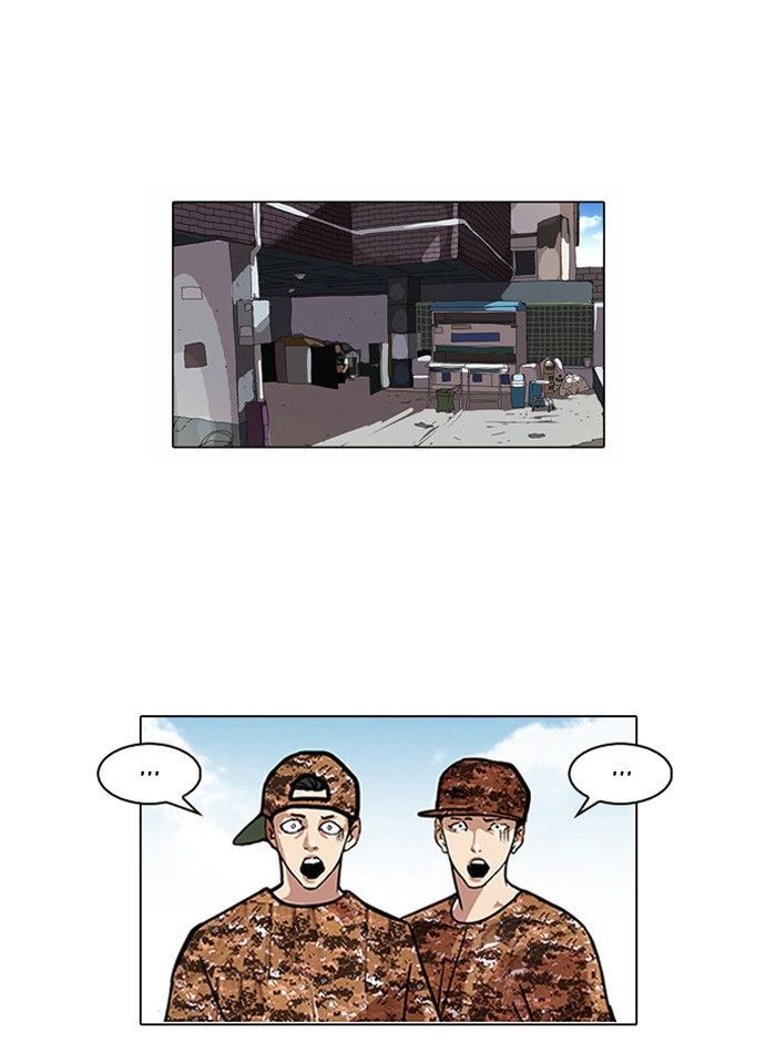 Lookism 93 1