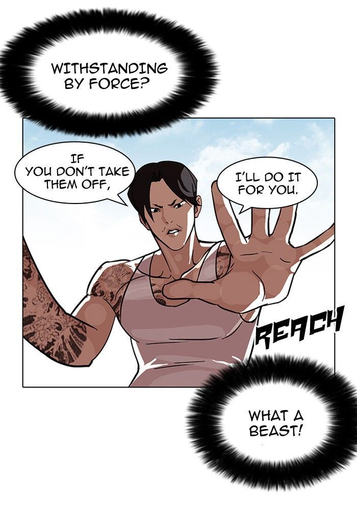 Lookism 93 17