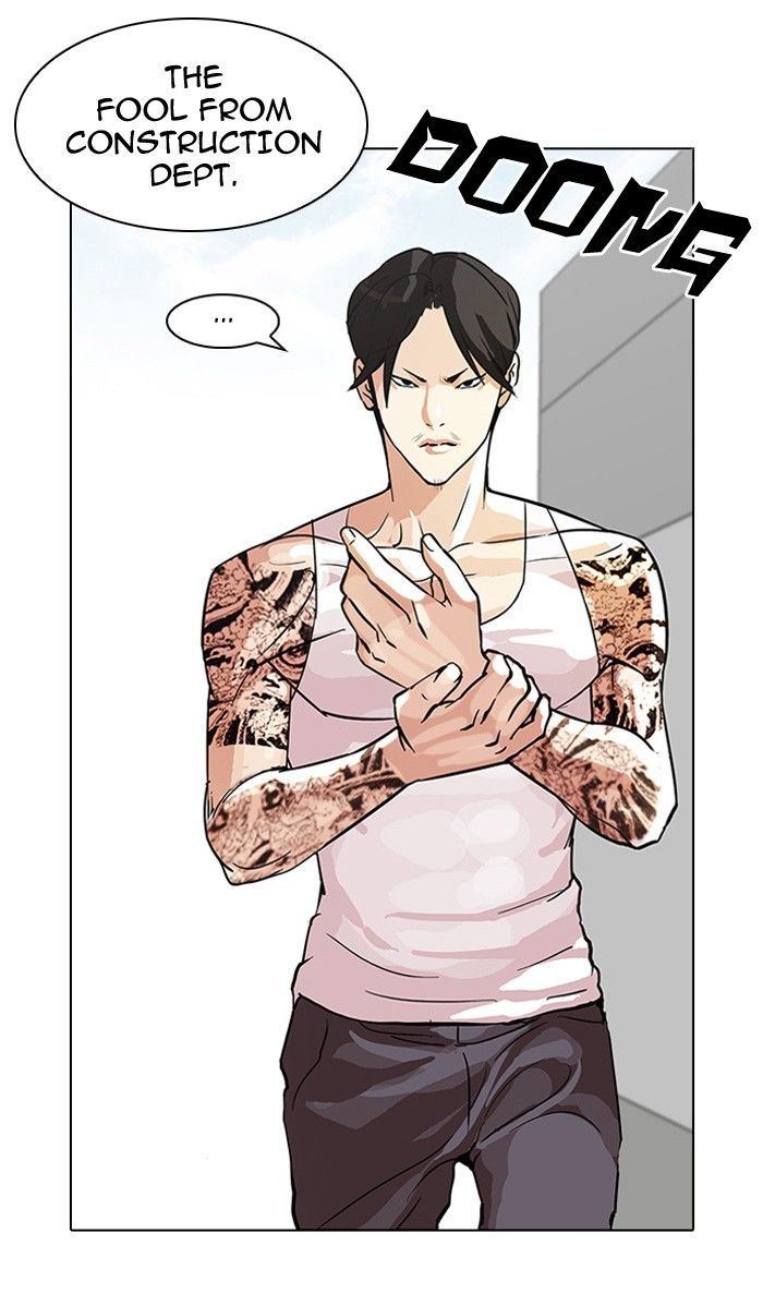 Lookism 93 3