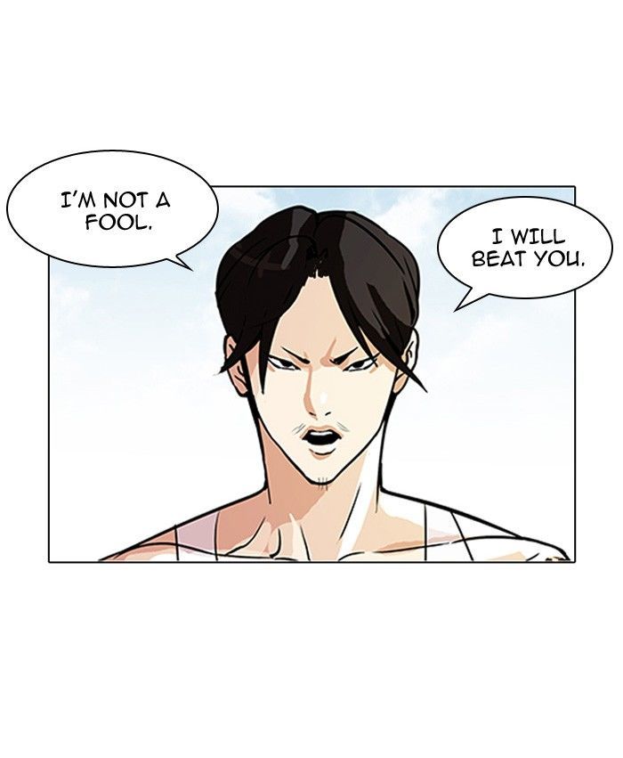Lookism 93 4