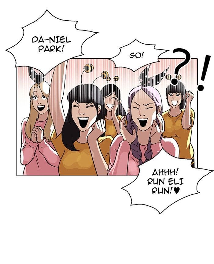 Lookism 93 43