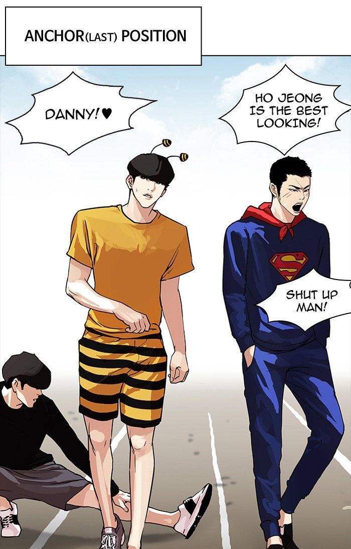 Lookism 93 44