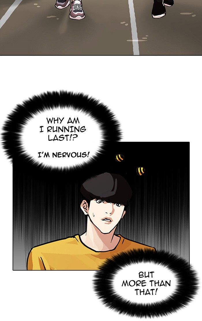 Lookism 93 45