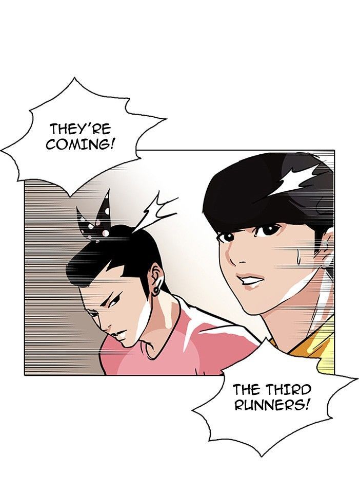 Lookism 93 52