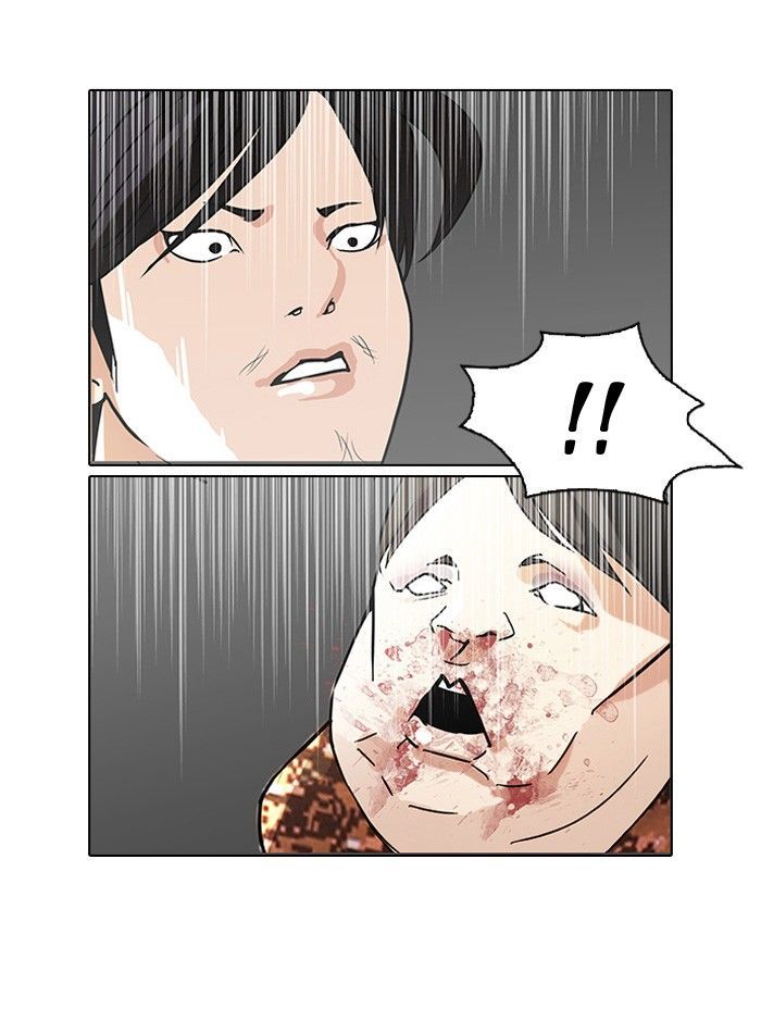 Lookism 93 7