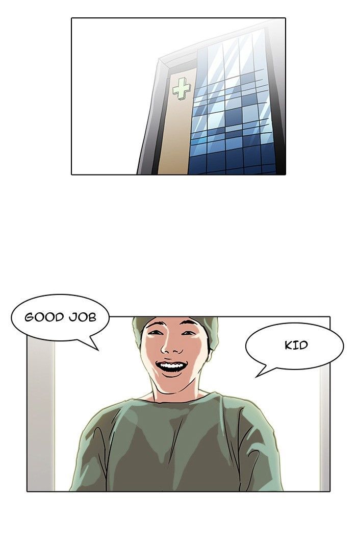 Lookism 94 12