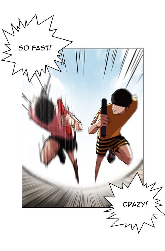Lookism 94 2