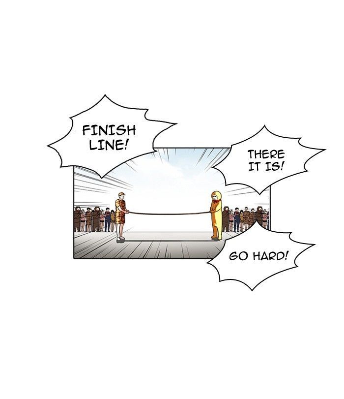 Lookism 94 23
