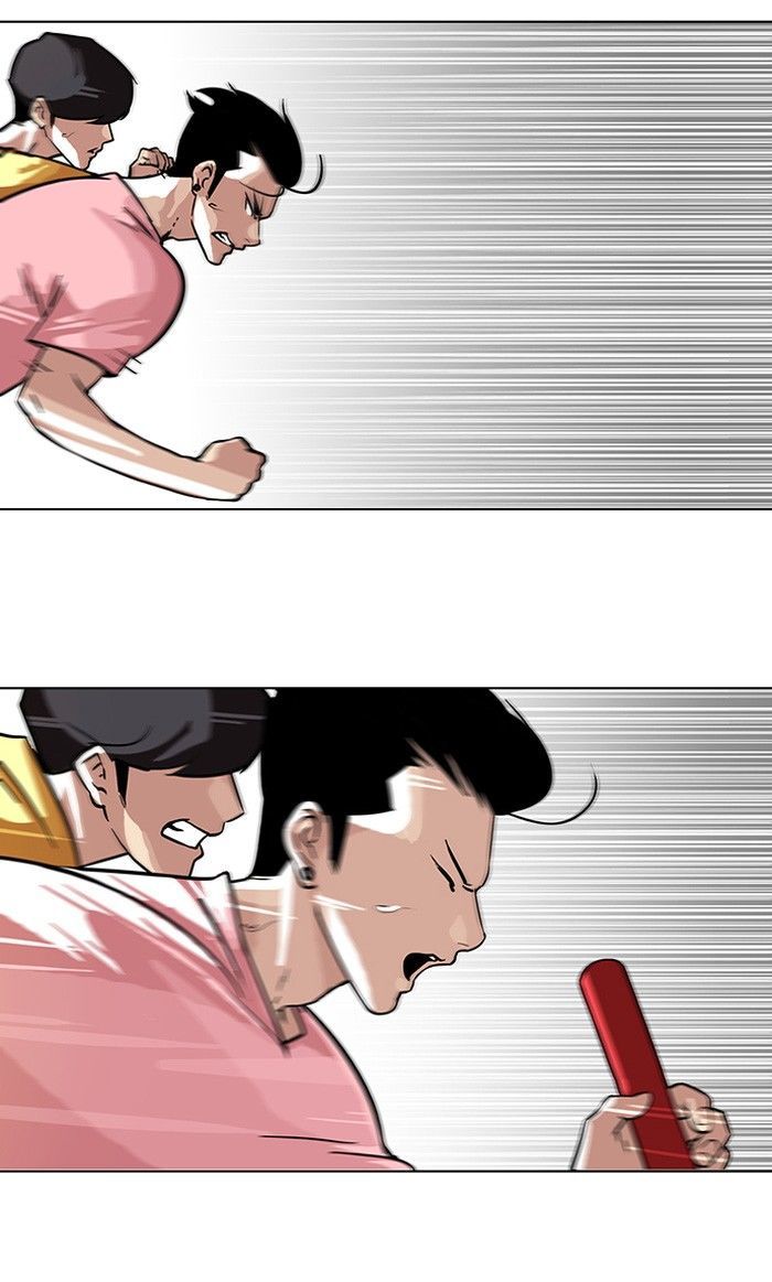 Lookism 94 25