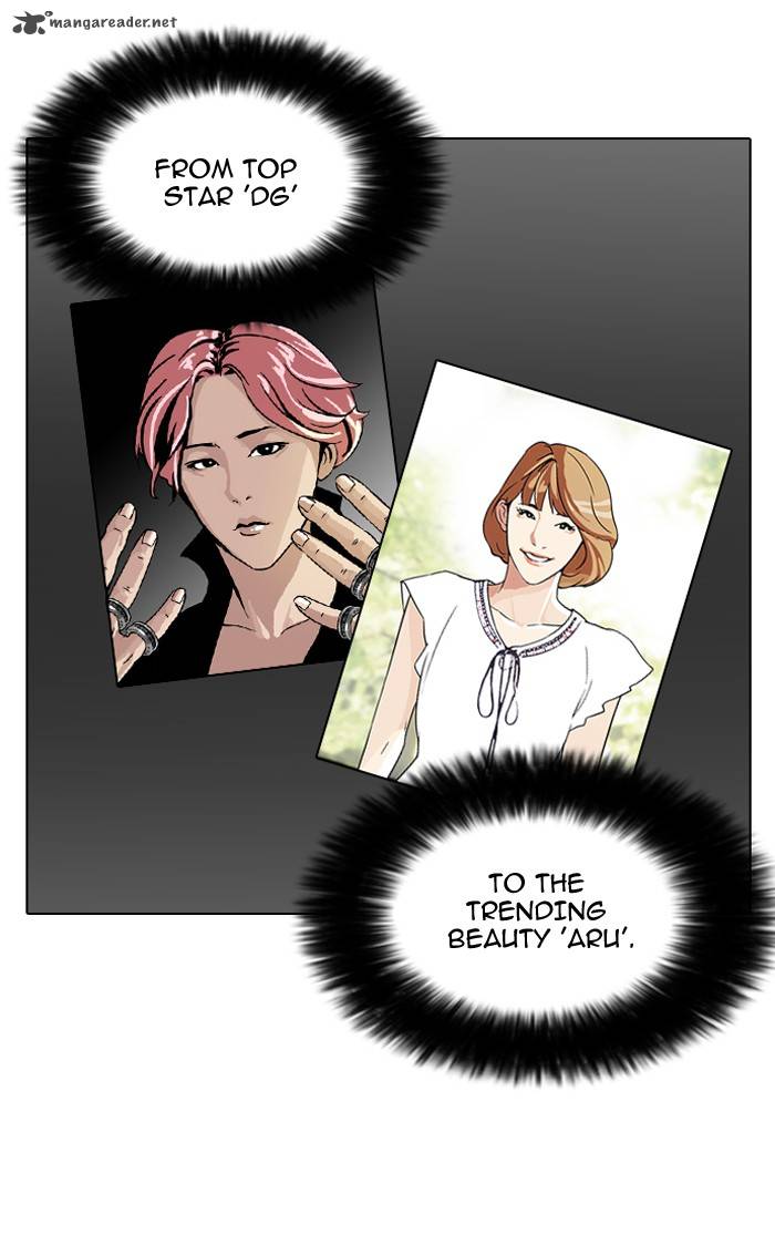 Lookism 96 18