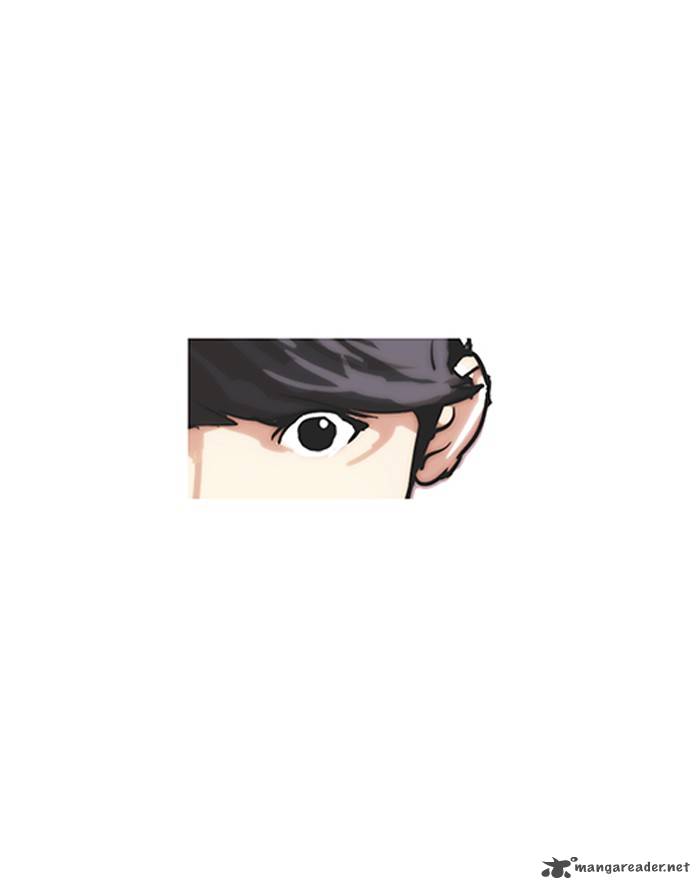 Lookism 96 34