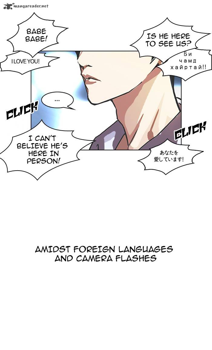 Lookism 96 53