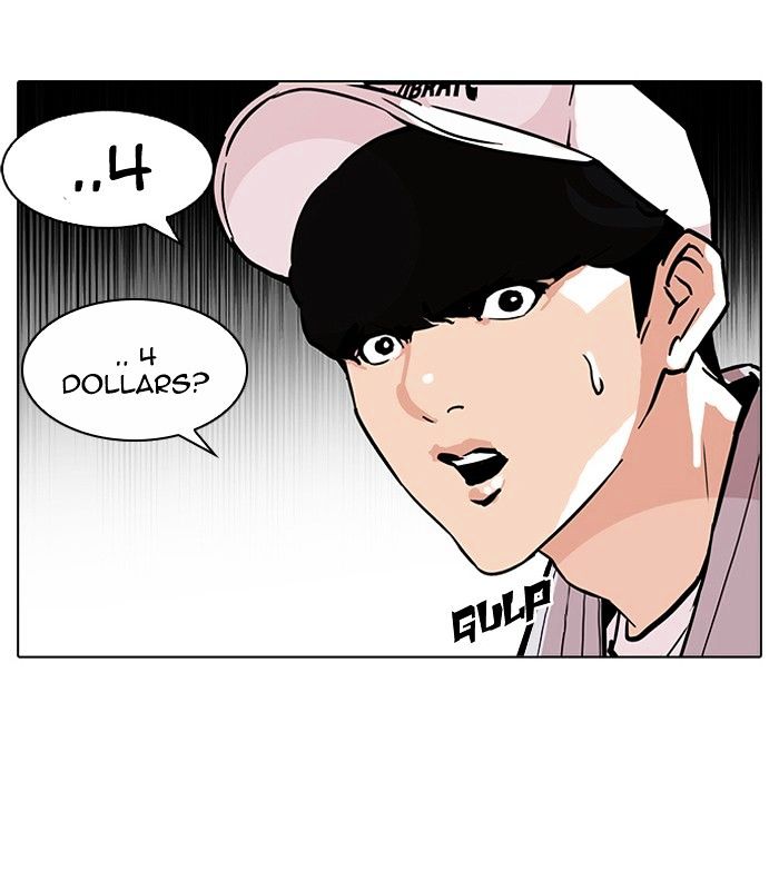 Lookism 97 14