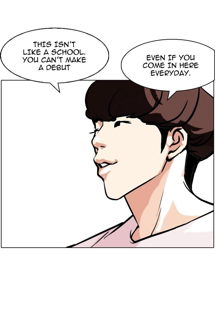 Lookism 97 20