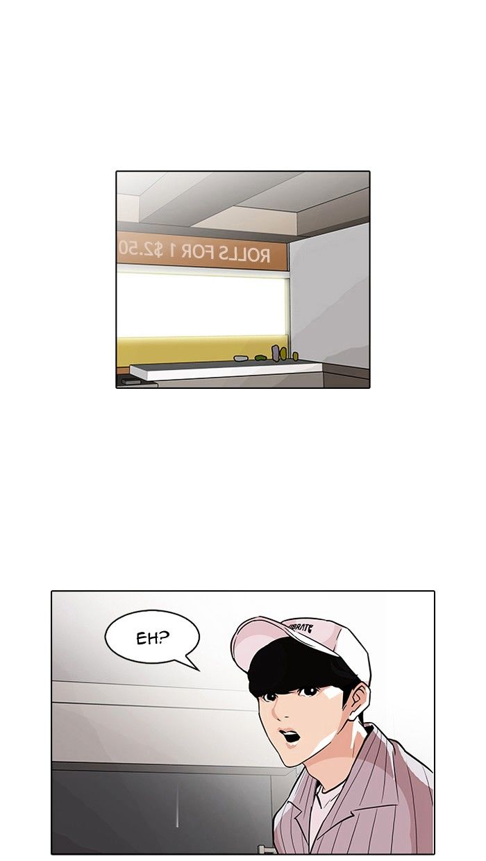 Lookism 97 24