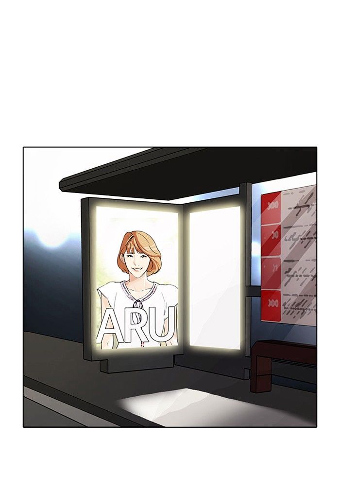Lookism 97 54