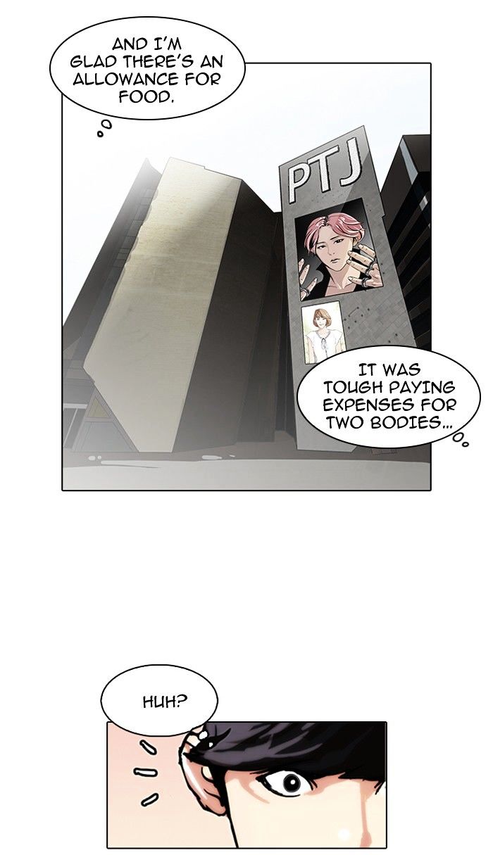 Lookism 97 65