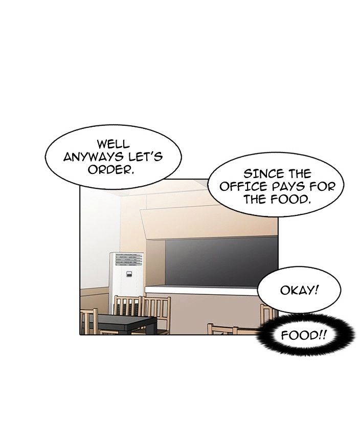 Lookism 97 9