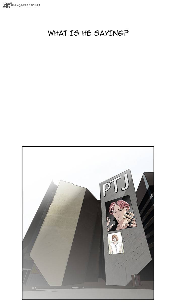 Lookism 98 16