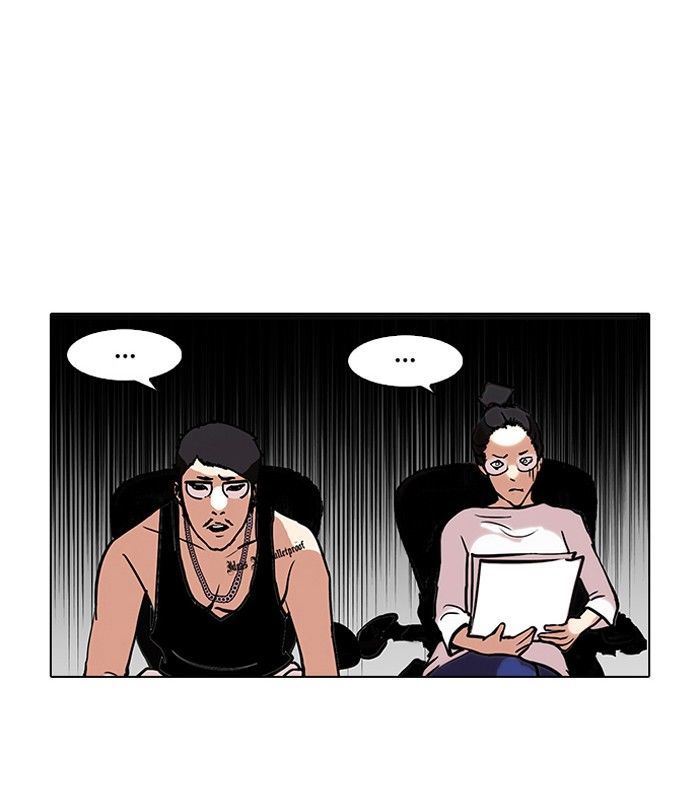 Lookism 99 17