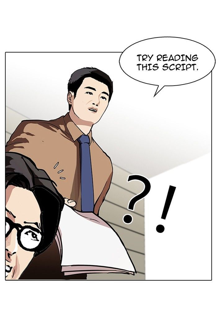 Lookism 99 32