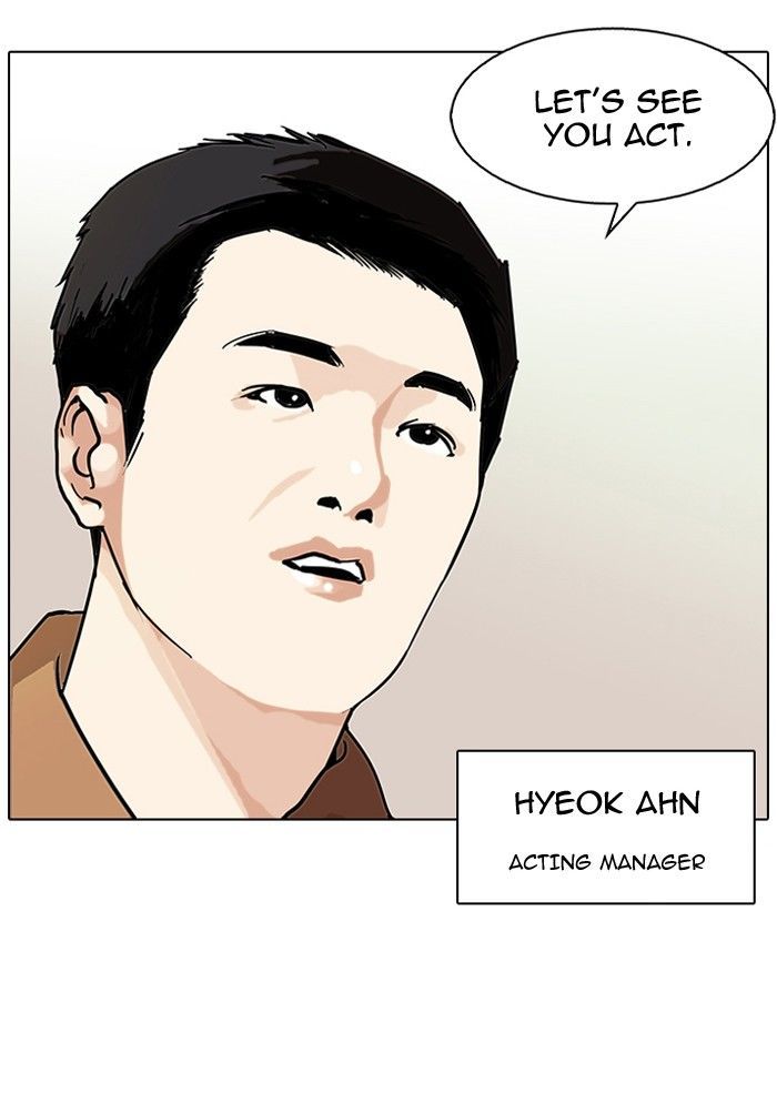 Lookism 99 33