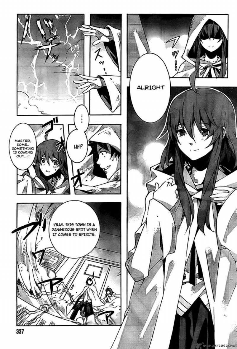 Loose Relation Between Wizard And Apprentice 1 3