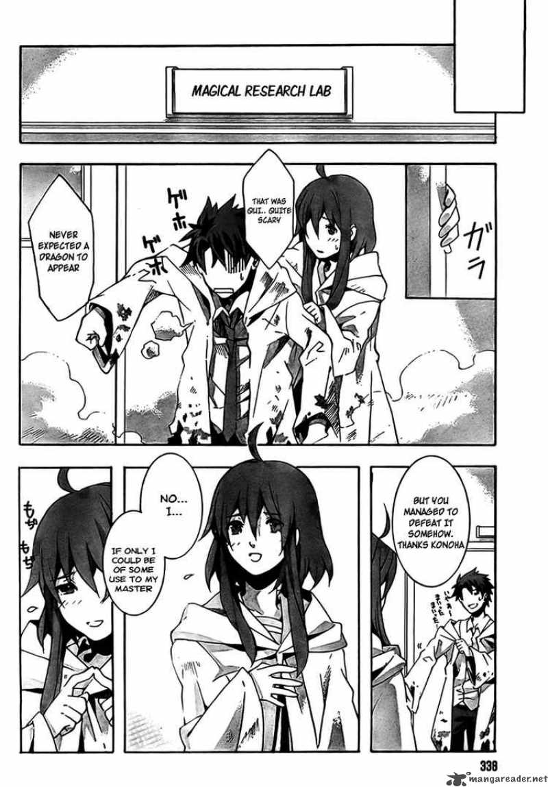 Loose Relation Between Wizard And Apprentice 1 4