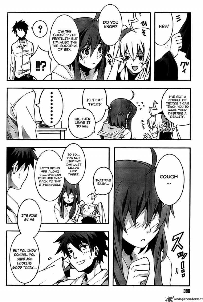 Loose Relation Between Wizard And Apprentice 1 45