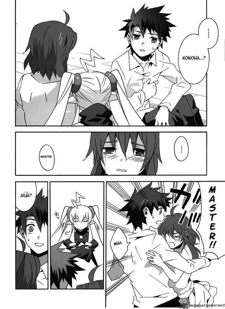 Loose Relation Between Wizard And Apprentice 10 34