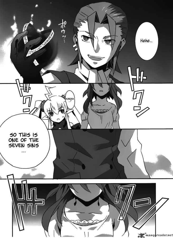 Loose Relation Between Wizard And Apprentice 10 5