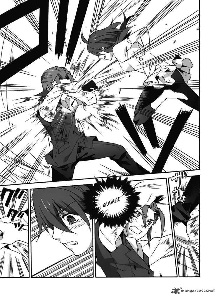 Loose Relation Between Wizard And Apprentice 10 8