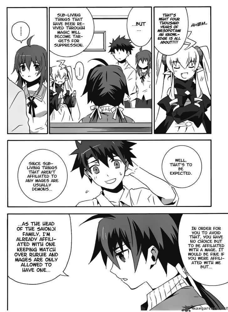 Loose Relation Between Wizard And Apprentice 12 26