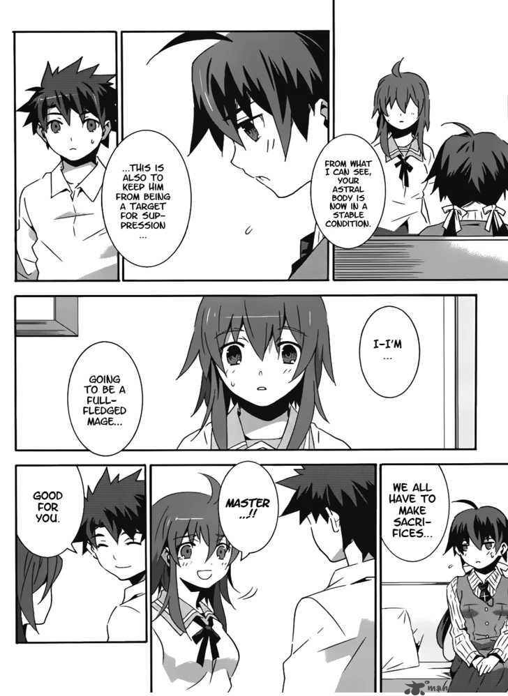 Loose Relation Between Wizard And Apprentice 12 28